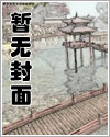 穿成万人迷，但很脆皮（1v6）